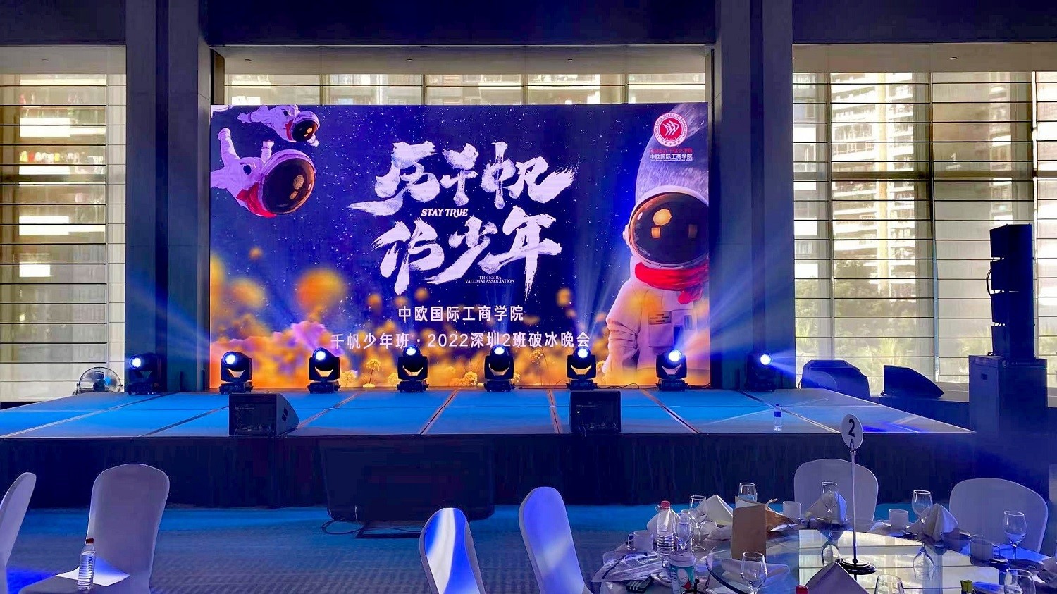 LED screen LED screen